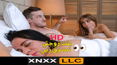فيديو إباحي XNXX – سكس محارم مترجم